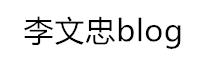 福建建筑装修装饰资讯大世界